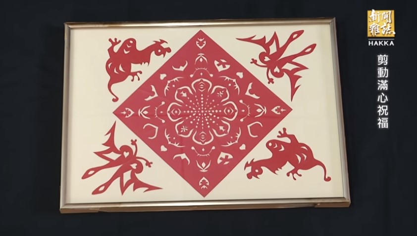 Paper Cutting Art